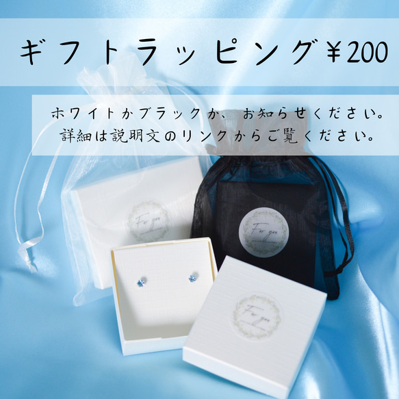 【天然石カイヤナイトの一粒スタッドピアス】青 / 4mm / 天然石 / サージカルステンレス / つけっぱなしok 13枚目の画像
