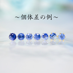 【天然石カイヤナイトの一粒スタッドピアス】青 / 4mm / 天然石 / サージカルステンレス / つけっぱなしok 7枚目の画像