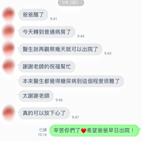 不買廣告憑實力️光與火魔法召喚蠟燭  許願 轉運 感情 挽回 復合 事業 財富 助孕 愛情 貴人緣 淨化 正財 偏財 第4張的照片