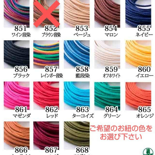 オーダー商品　7点　ハンドメイド★小さいサイズのお守り袋　　ぼかし柄ちりめん 小さいサイズのお守り袋☆ ミニ丸シリーズ 5色セット 大人