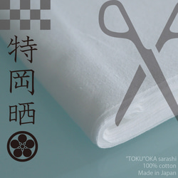 THE FAVORI×SU__SATOKO 6色　単品売りも可 AKOMEYA TOKYO/ 色とりどりシェル扇子 ドット刺繍/ホワイト