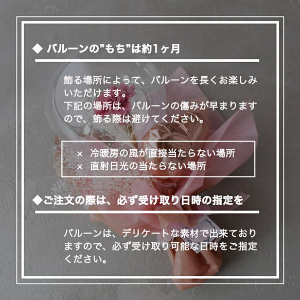 ◆数量限定◆母の日◆カーネーション プリザーブド＆ハートバルーン◆バルーンブーケ H30cm W15-16cm 4枚目の画像