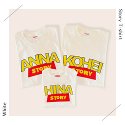 【名前入れ】オリジナルTシャツ♡STORY　お友達同士や家族でのお揃いコーデにおすすめです 2枚目の画像