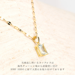 金属アレルギー対応 サージカルステンレスネックレス×天然石アクアマリン ゴールド sne-029 3枚目の画像