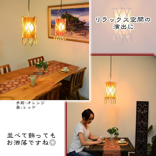 E-17 LED電球標準 吊り下げライト バンブー 焼き模様 間接 天井照明 竹