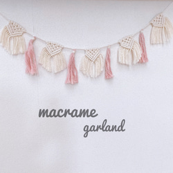 オーダーメイド可】ガーランド のおすすめ人気通販｜Creema(クリーマ