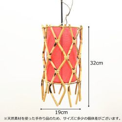 【E-17 LED電球標準】吊り下げライト バンブー 焼き模様 間接 天井照明 竹 和風 天然素材 レッド L-0025 2枚目の画像