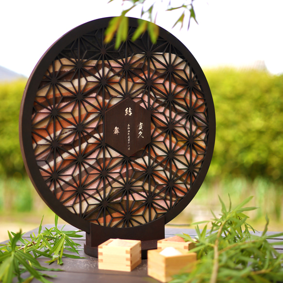 和柄のサンドセレモニーフレーム 和装婚に Mサイズフレーム