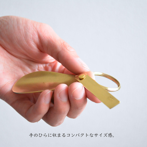 ヴィンテージ真鍮✖️木製靴ベラ 刻印無料】育てる靴べら ナチュラル｜栃木レザー 真鍮 キーホルダー