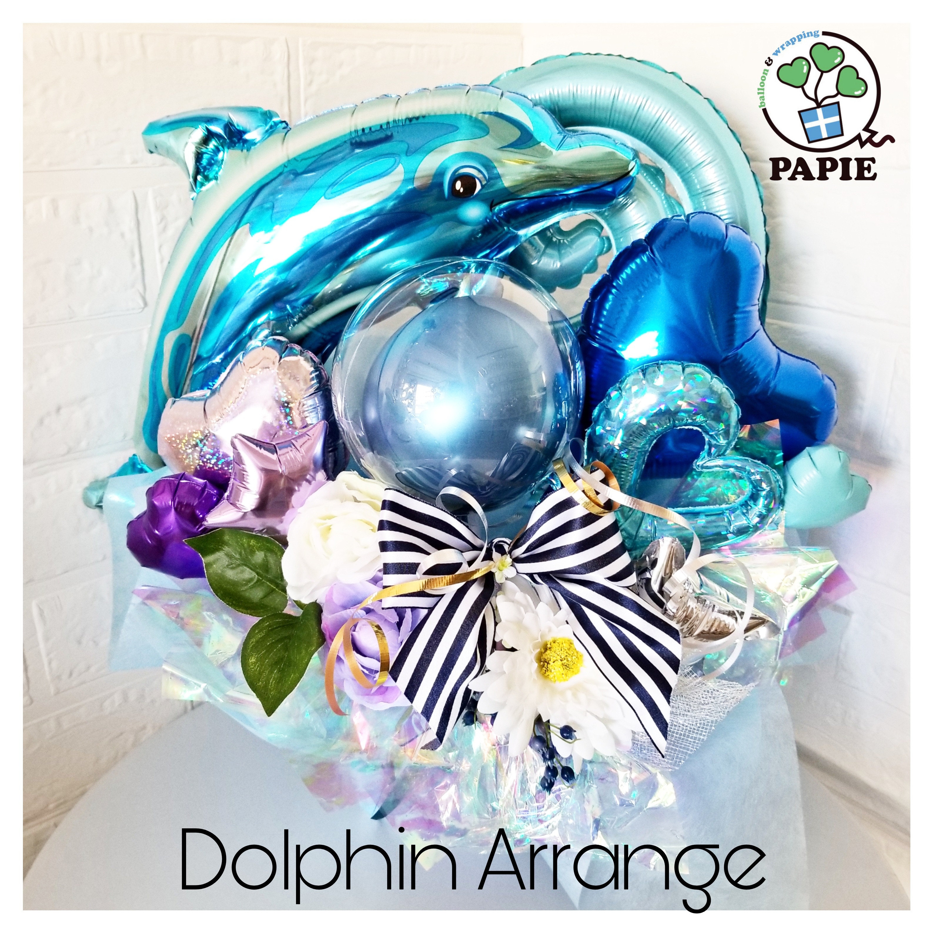 ドルフィンのバルーンアレンジ ギフト お祝い ご結婚祝い 開店お祝い お誕生日
