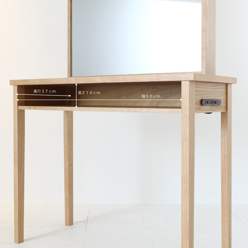 美容室サロンセット面ドレッサー タモナチュラル色 国産 配送費設置