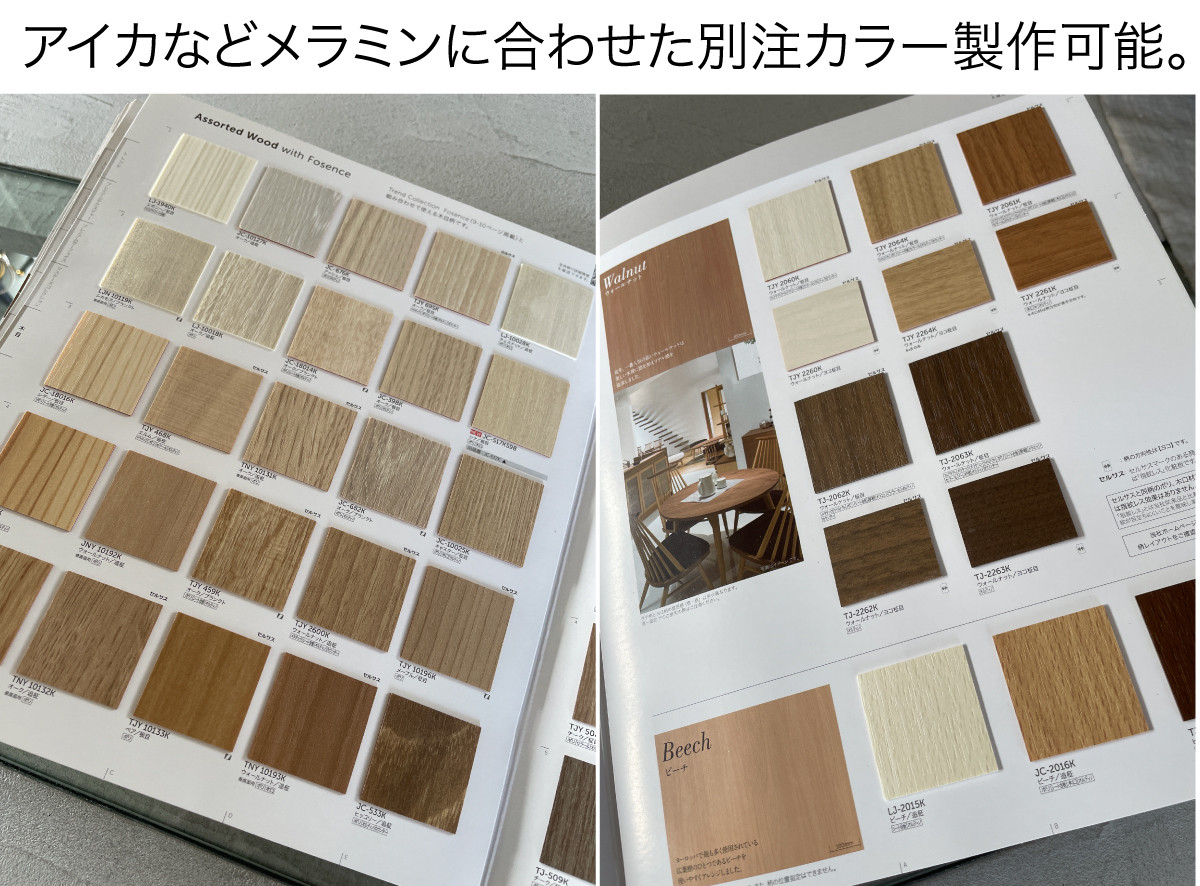 美容室サロンセット面ドレッサー　タモナチュラル色　国産　配送費設置費用込み　２口コンセントUSB　商品名：フリール
