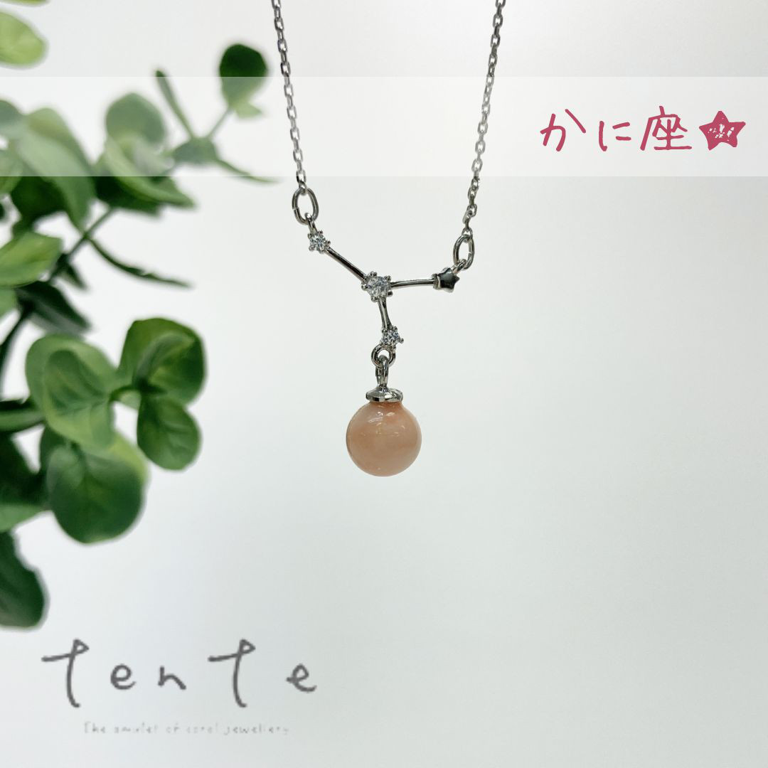 【星座★かに座】ピンク珊瑚ペンダント シルバー コーラルジュエリー 高品質 ｎ049