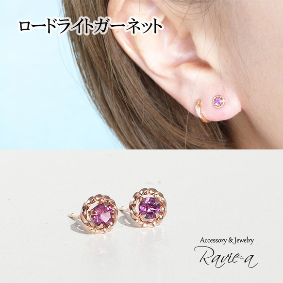 K10 玫瑰金紫水晶耳環天然石二月生日石 第2張的照片