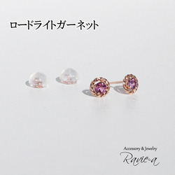 K10 玫瑰金紫水晶耳環天然石二月生日石 第7張的照片