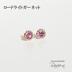 K10 玫瑰金紫水晶耳環天然石二月生日石 第3張的照片
