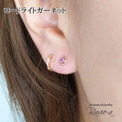 K10 粉紅金粉紅電氣石耳環天然石十月生日石 第8張的照片
