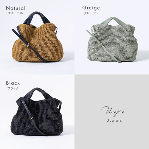 2way 手編み かごバッグ A4 ペーパー素材 トートバッグ PUレザー 肩紐