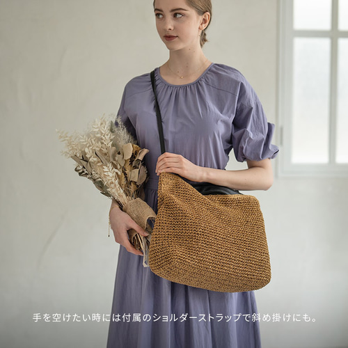 2way 手編み かごバッグ A4 ペーパー素材 トートバッグ PUレザー 肩紐