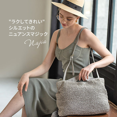 編み込み かごトート 2way 編みカゴ2way舟形トートバッグ | バッグ,かごバッグ | VitaFelice