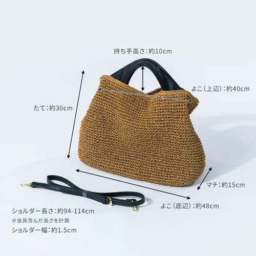 2way 手編み かごバッグ A4 ペーパー素材 トートバッグ PUレザー