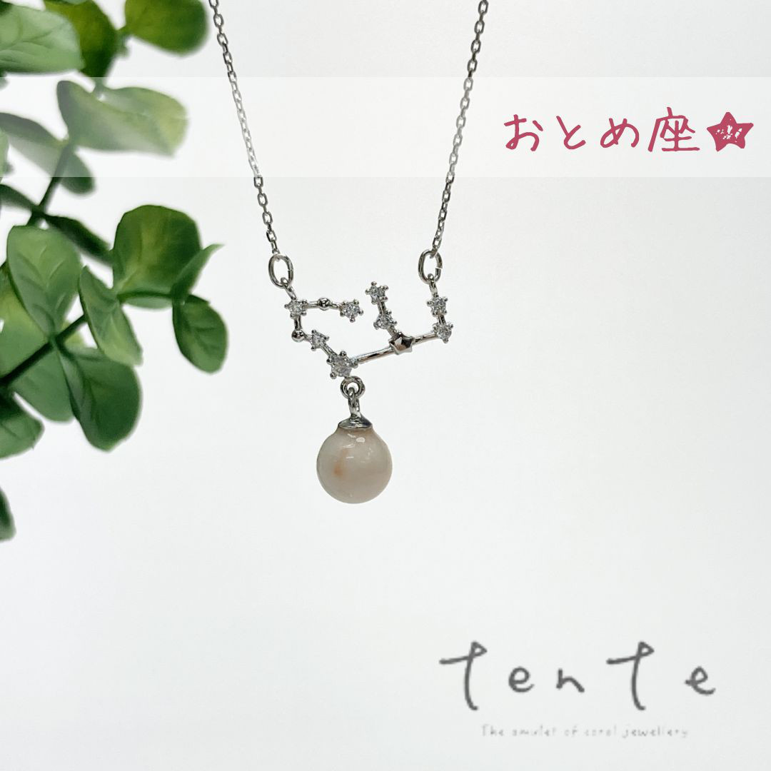 【星座★おとめ座】ピンク珊瑚ペンダント シルバー コーラルジュエリー 高品質 ｎ053 4,828円