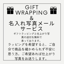 c-1 名入れオーダー マグカップ プレゼント にこちゃん 引っ越し祝い 結婚祝い 出産祝い セット 贈り物 お祝い 14枚目の画像