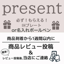 c-1 名入れオーダー マグカップ プレゼント にこちゃん 引っ越し祝い 結婚祝い 出産祝い セット 贈り物 お祝い 11枚目の画像