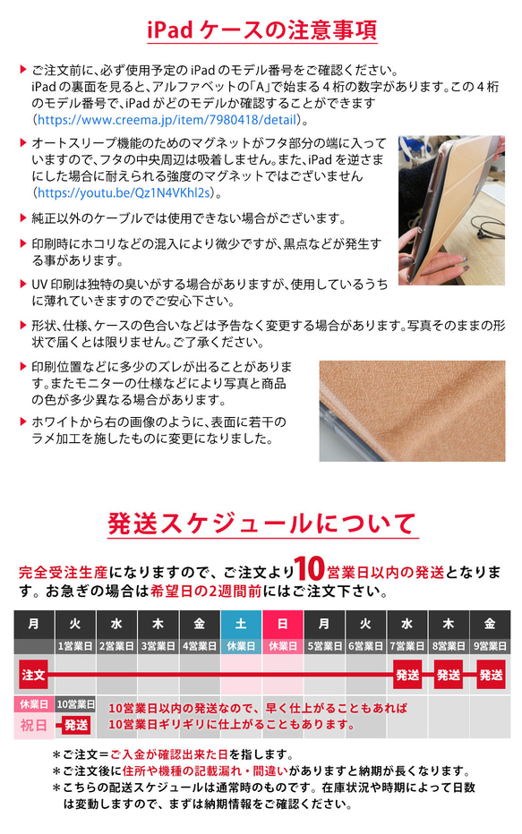 黑貓iPad保護殼 9代10代 相容多型號 第7張的照片