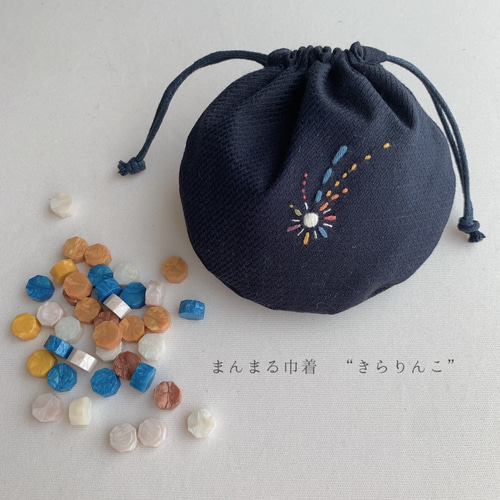 ちっちゃな巾着 サシェ M ／詰替タイプ【うさこの星に願いを…】 ちっちゃな巾着 サシェ M ／詰替タイプ【うさこの星に願いを…】