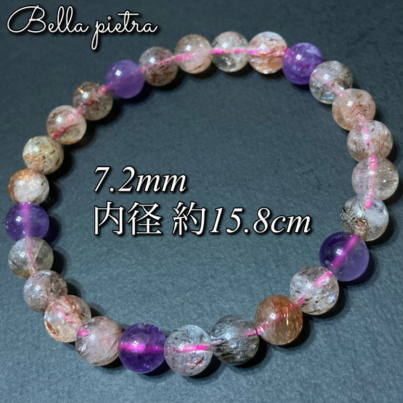 セレブ愛用エナジーミューズパワーストーン ブレスレット　レインボー　天然石 アルクトゥルス レインボーエナジー ブレスレット | Sorairo☀️Venus