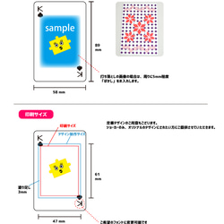 【受注生産】オリジナルトランプ （ケース入）　素材：プラスチック 3枚目の画像