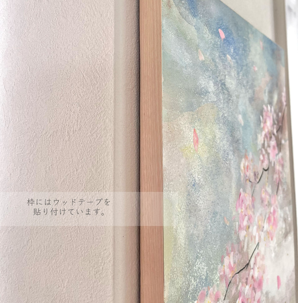桜のお花見　【原画/F8パネル】　絵画　インテリアアート　 11枚目の画像