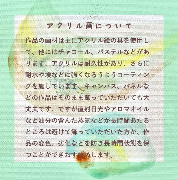 桜のお花見　【原画/F8パネル】　絵画　インテリアアート　 14枚目の画像