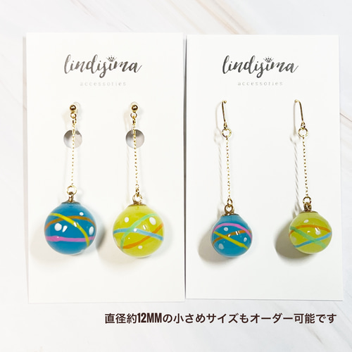 水風船 2 ヨーヨー（片耳用） ピアス/イヤリング 浴衣に
