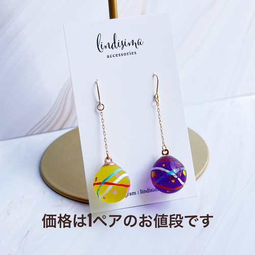 ヨーヨー　ピアス レトロかわいいヨーヨーピアス・イヤリング 選べるサイズ&カラー