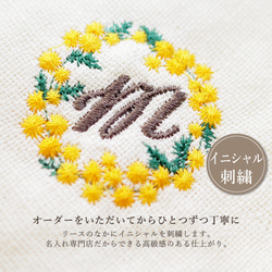 【ミモザラベンダー /今治ガーゼハンカチ/リース】 母の日 お母さん ハンカチ 名入れ 名前入り 刺繍 タオルハンカチ 4枚目の画像