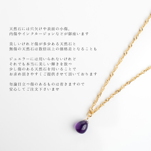 金属アレルギー対応 サージカルステンレスネックレス×天然石アメジスト  
