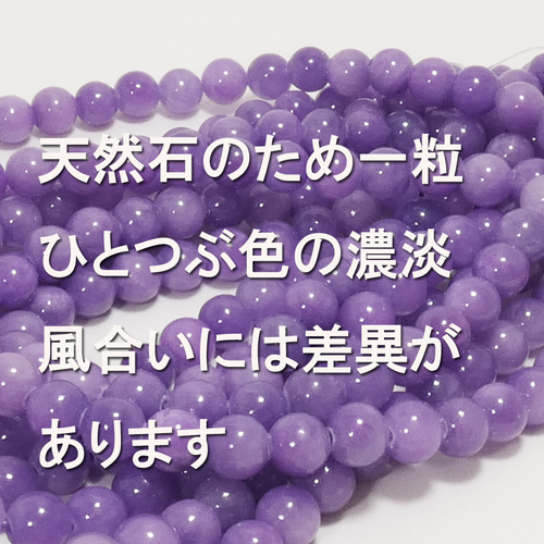 ラベンダー翡翠(ヒスイ)ネックレス 約8-8.5mm 長さ約45cm / 約 ラベンダー翡翠(ヒスイ)ネックレス 約8-8.5mm 長さ約45cm / 約