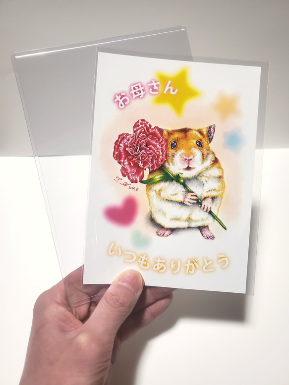 【ありがとうを渡そう！】母の日のフォトイラスト「感謝の気持ち」 2枚目の画像