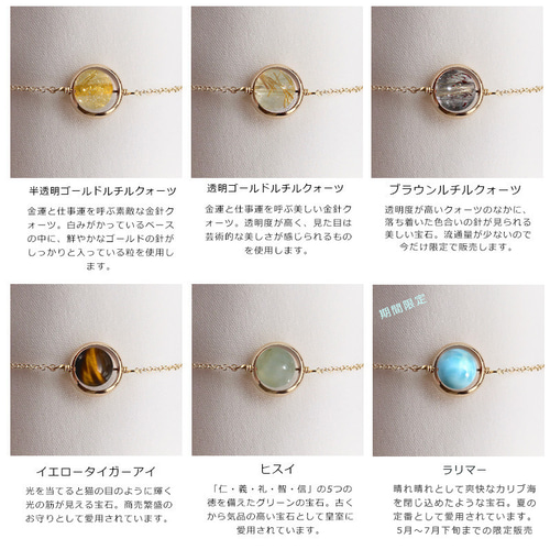 KUさま専用オーダーブレスレット