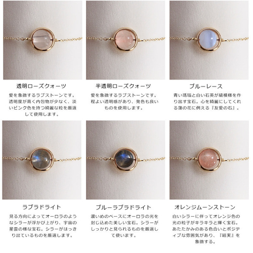 ホワイトムーンストーンお花♡♡No.2210 パワーストーン ストラップ