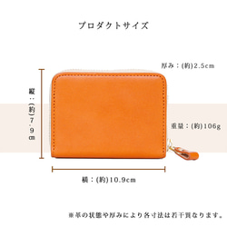 【SATTO】小さいのにお札が折れない！ラウンド型最小に挑む栃木レザーミニ財布 スキミング防止 Orange 18枚目の画像