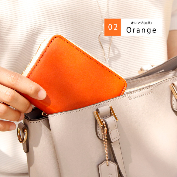 【SATTO】小さいのにお札が折れない！ラウンド型最小に挑む栃木レザーミニ財布 スキミング防止 Orange 4枚目の画像