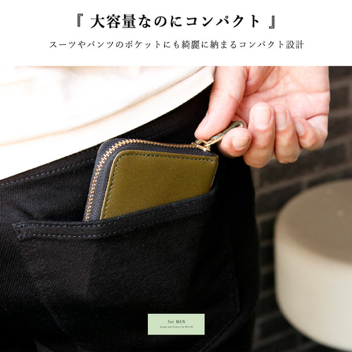 本革お札が折れないコインスルー式ミニ財布