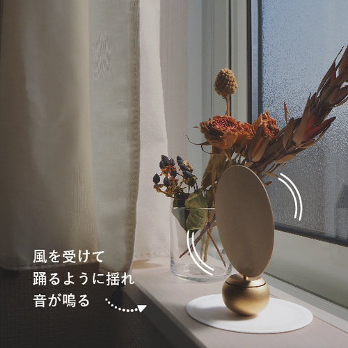 踊るように 音を奏でる 】卓上 風鈴 こゆら【夏にぴったり