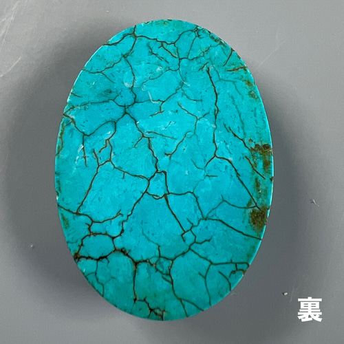 チベタン ターコイズ 明るい色め 22ミリルース nl6199 天然石 pinky