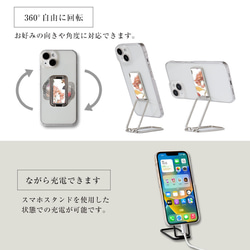 リバティ 多機能リングスタンド 単品 花柄 小花柄  縦 横 スマホスタンド スマホグリップ 5枚目の画像