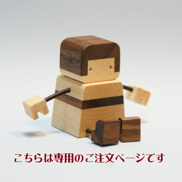 masaさん専用 【公式通販】