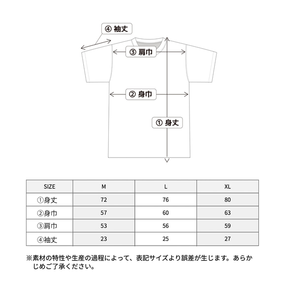 厚みのあるBIGシルエットTシャツ「CHILL FRIENDS_推し活するネコたち」 /送料無料 11枚目の画像